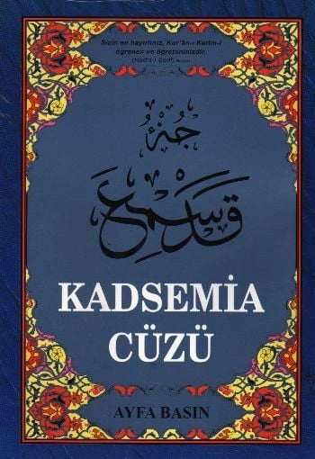 Kadsemia Cüzü (Ayfa-021, Orta Boy, Şamua)