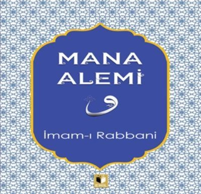 Mana Alemi, Ehil Yayınları