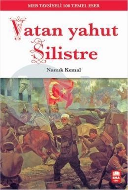Vatan Yahut Silistre 100 Temel, Ema Genç