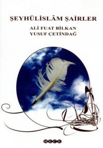 Şeyhülislam Şairler, Hece Yayınları