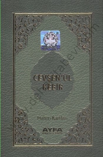 Cevşenül Kebir Hatim Kartları (Ayfa-036)