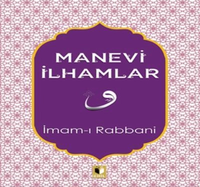 Manevi İlhamlar , Ehil Yayınları