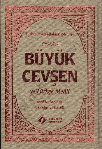 Büyük Cevşen ve Türkçe Meali (Ashab-ı Bedir ve Celcelütiye İlaveli)