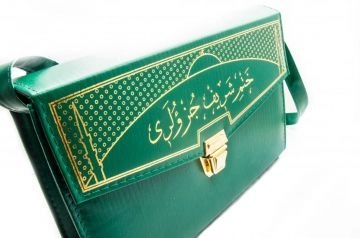 Orta Boy Ayfa 30 Cüz Kuranı Kerim Hatmi Şerif Cüzü