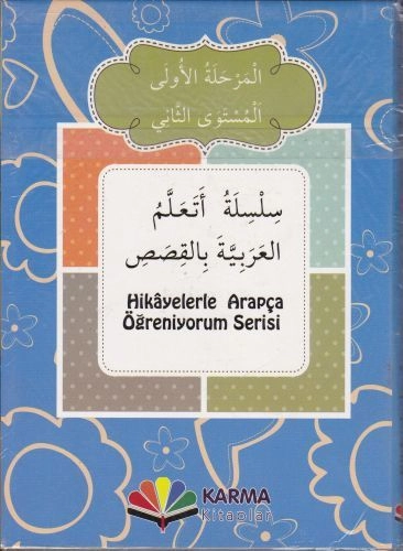 Hikayelerle Arapça Öğreniyorum 1. Aşama 2. Seviye 10 Kitap
